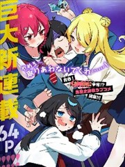 定档特别放送星屑列车封面