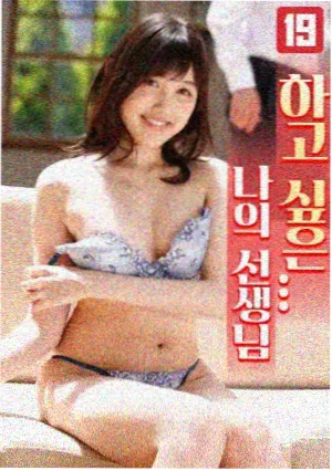 高分番剧纸片人事务所海报