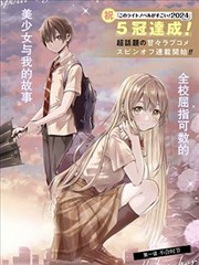无声剑客前传放映海报